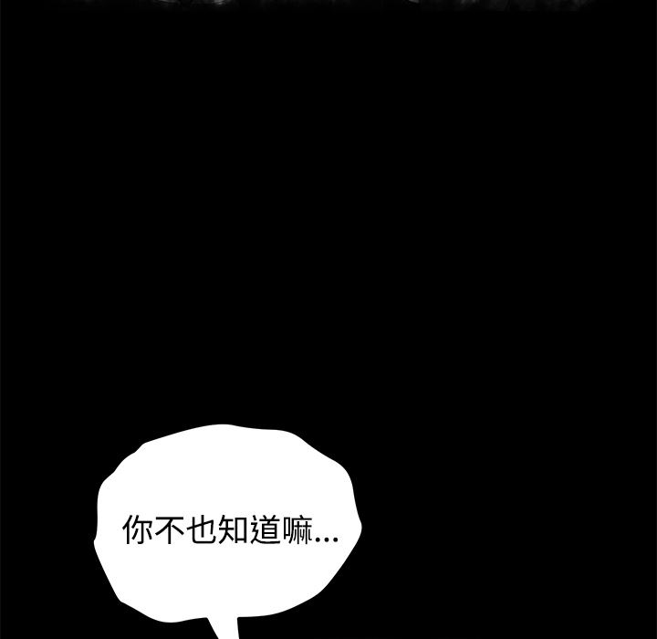 卖身契约：27-83