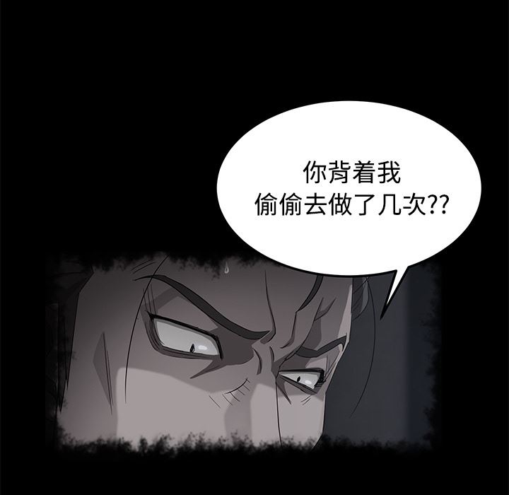 卖身契约：27-85