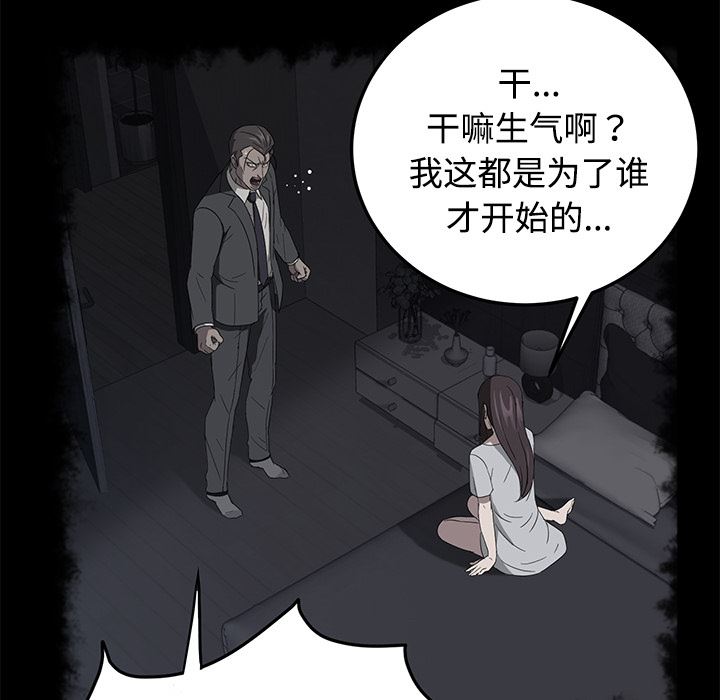 卖身契约：27-89