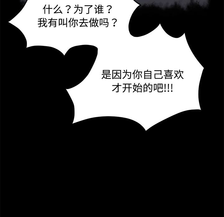 卖身契约：27-90