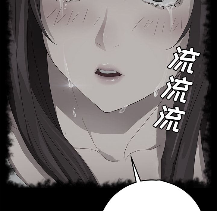卖身契约：27-92