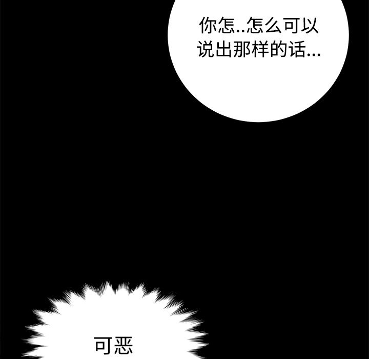 卖身契约：27-93