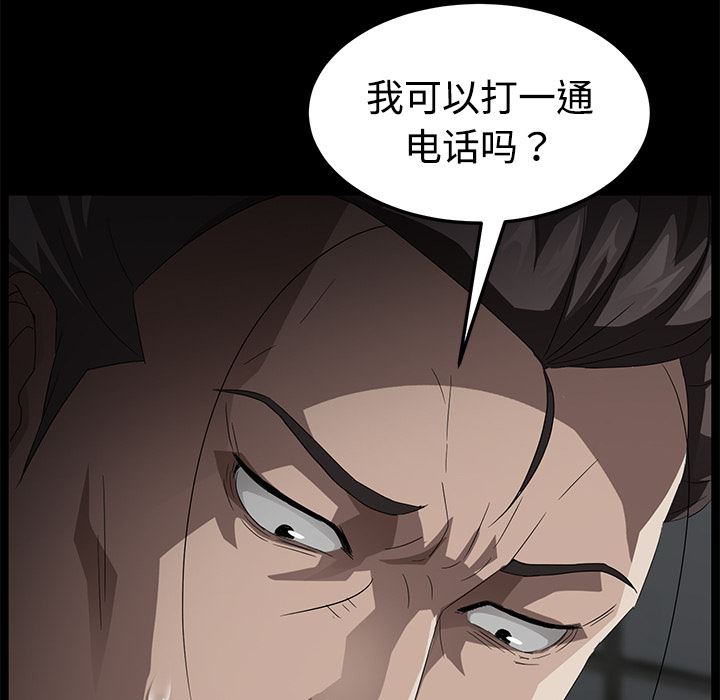 卖身契约：27-97