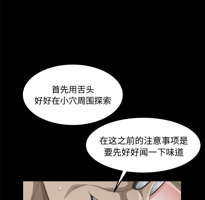 卖身契约：27-106