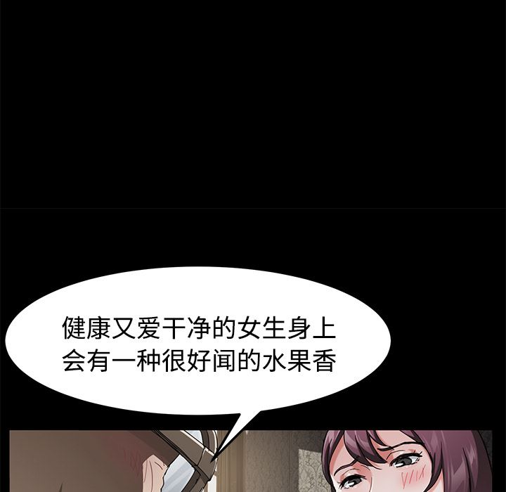 卖身契约：27-108