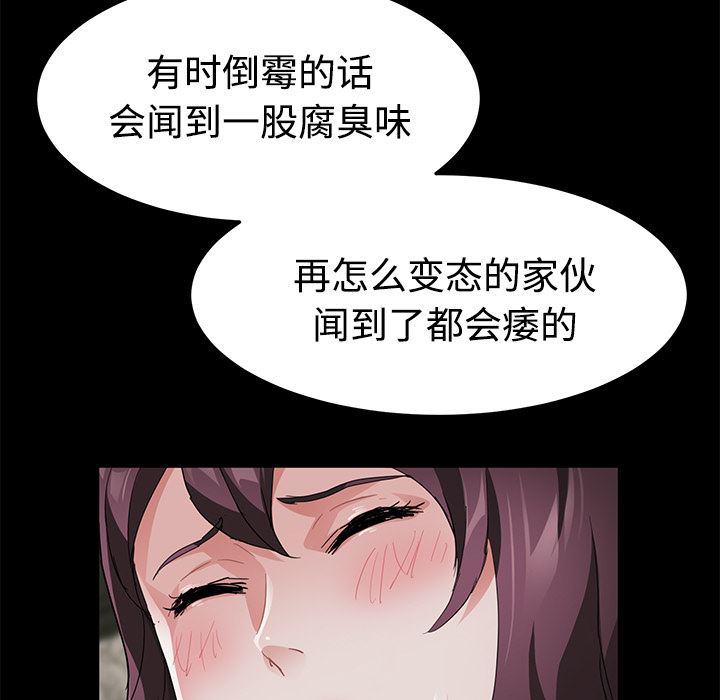 卖身契约：27-110