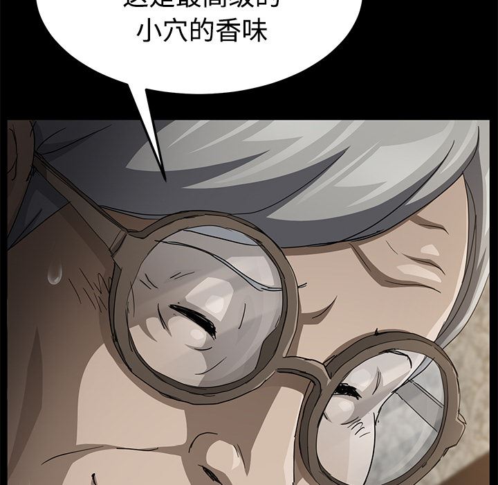 卖身契约：27-112