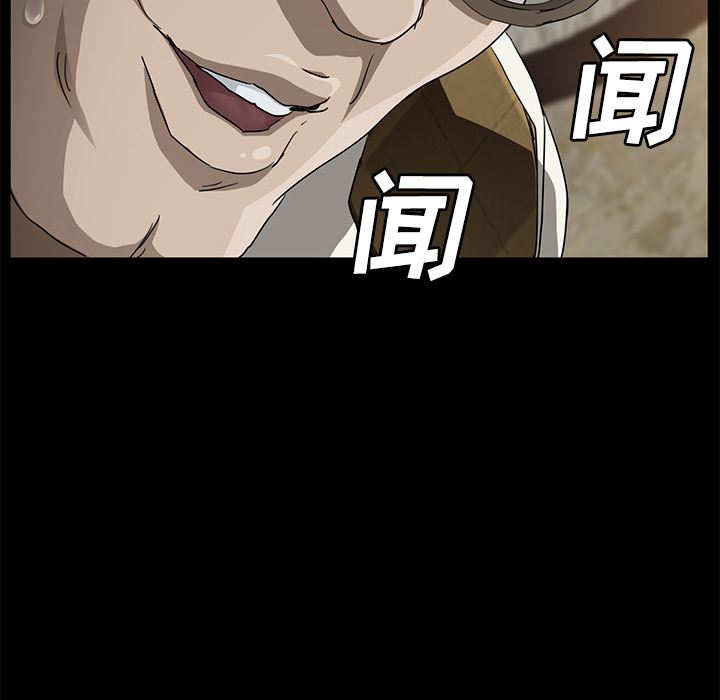 卖身契约：27-113