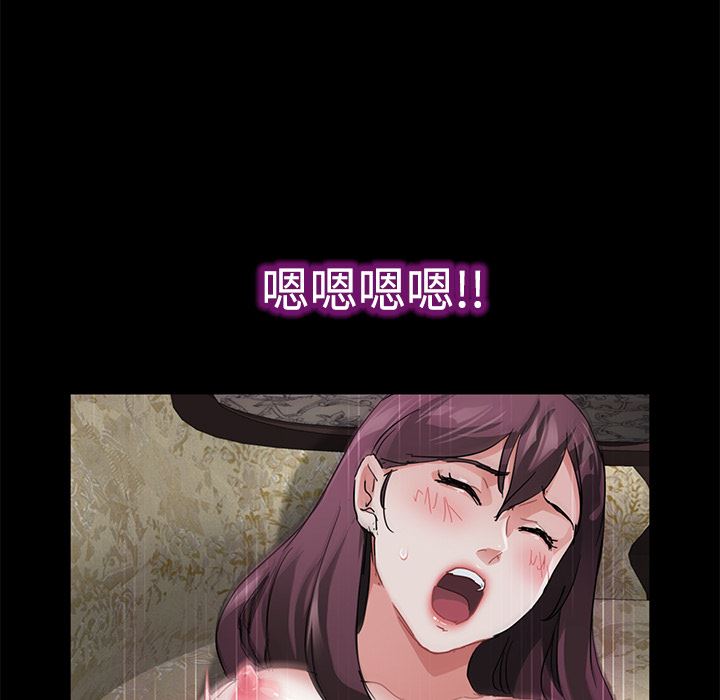 卖身契约：27-116