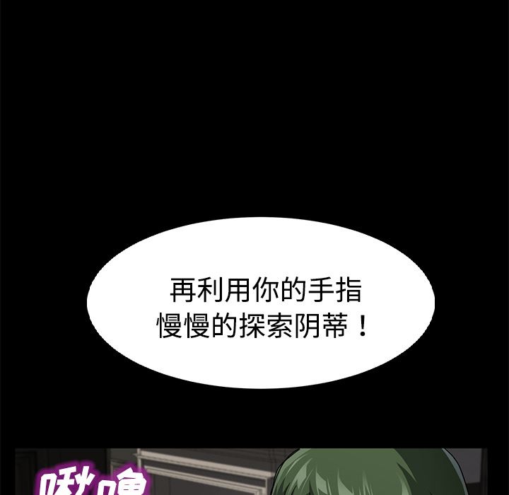 卖身契约：27-118