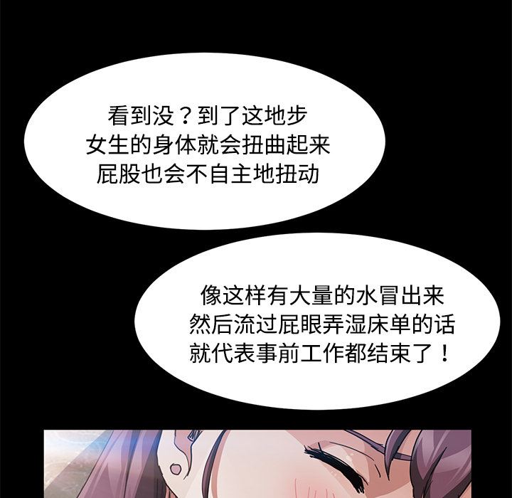 卖身契约：27-128