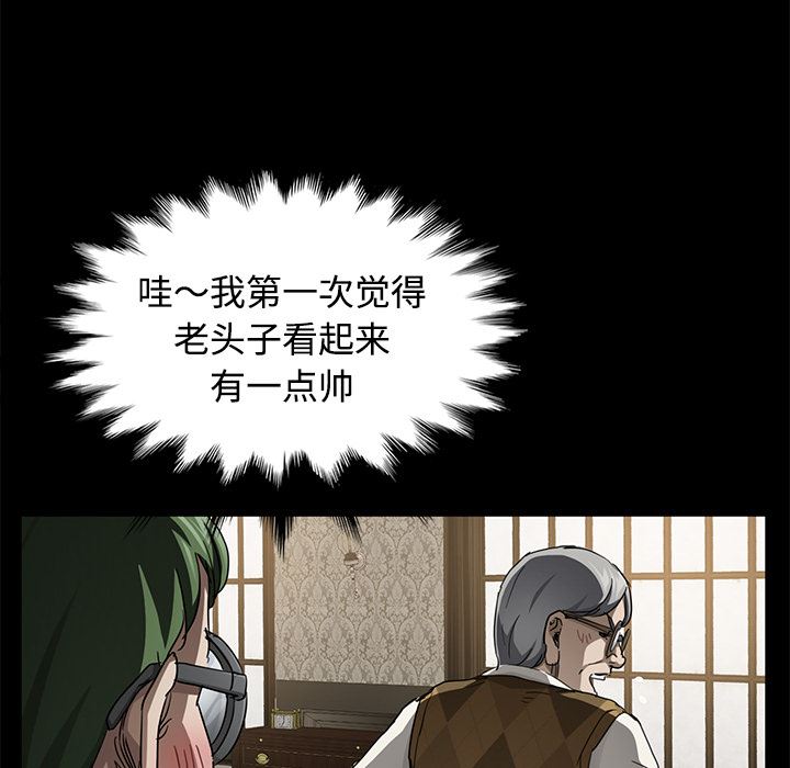 卖身契约：27-130
