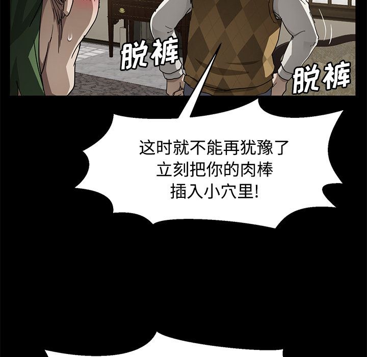 卖身契约：27-131