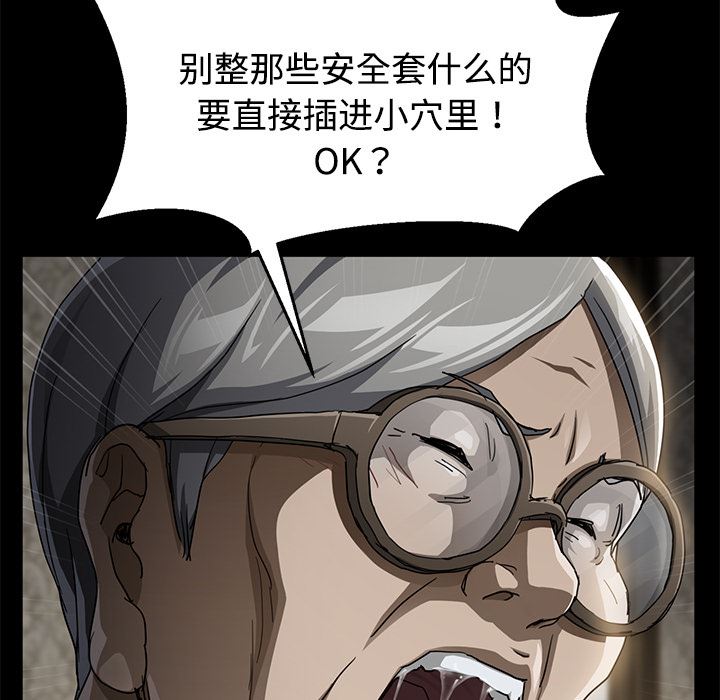 卖身契约：27-132