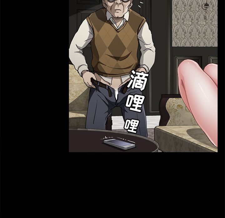 卖身契约：27-135
