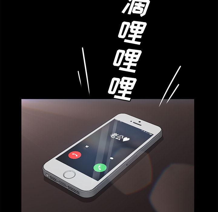 卖身契约：27-138