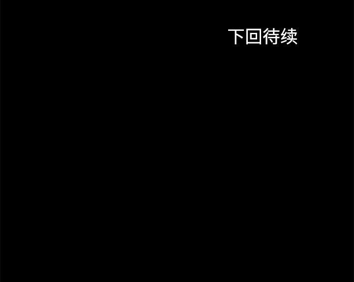 卖身契约：27-142