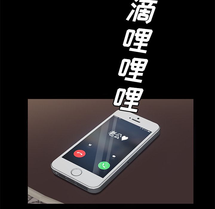 卖身契约：28-13