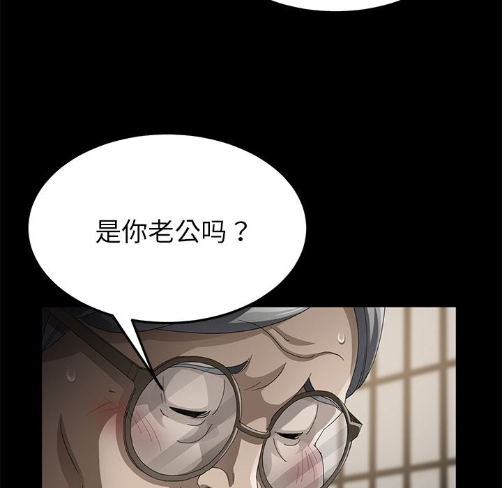 卖身契约：28-18