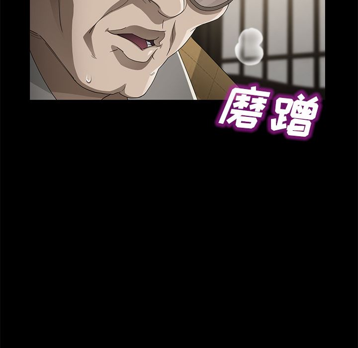 卖身契约：28-19