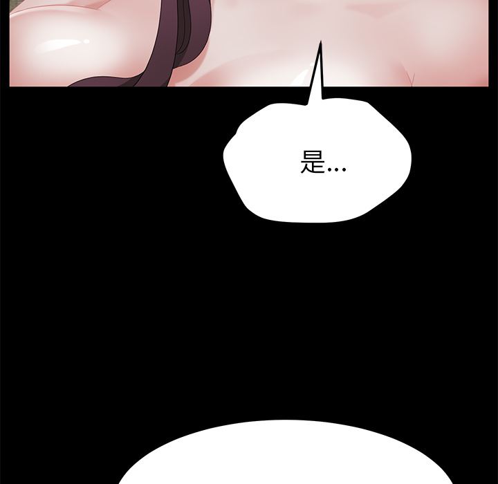 卖身契约：28-21