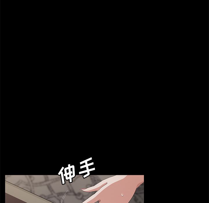 卖身契约：28-23
