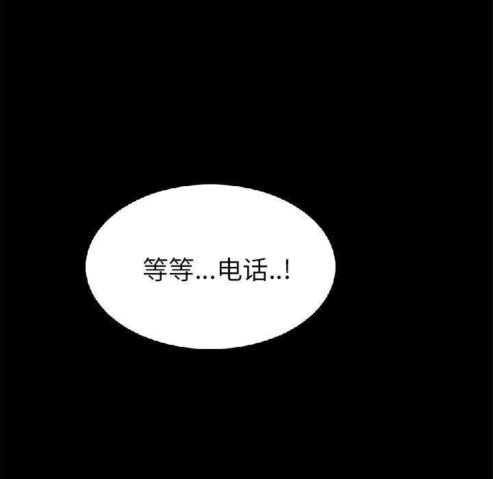 卖身契约：28-29