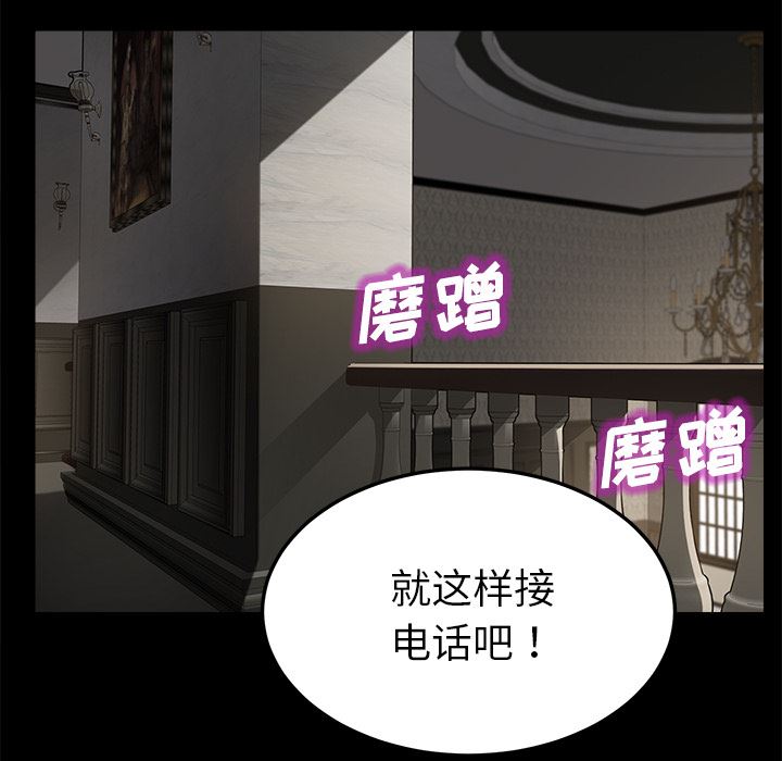 卖身契约：28-30