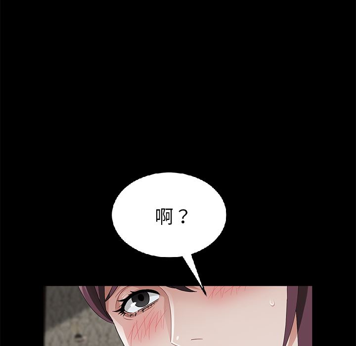 卖身契约：28-31