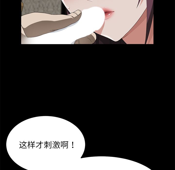 卖身契约：28-32