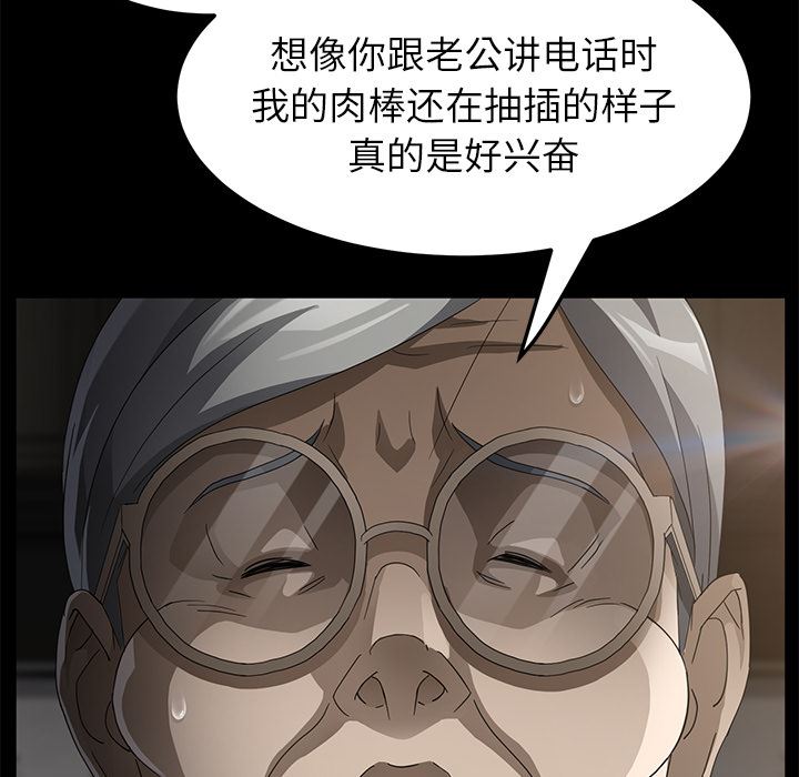 卖身契约：28-33
