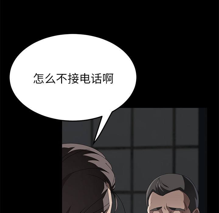 卖身契约：28-39