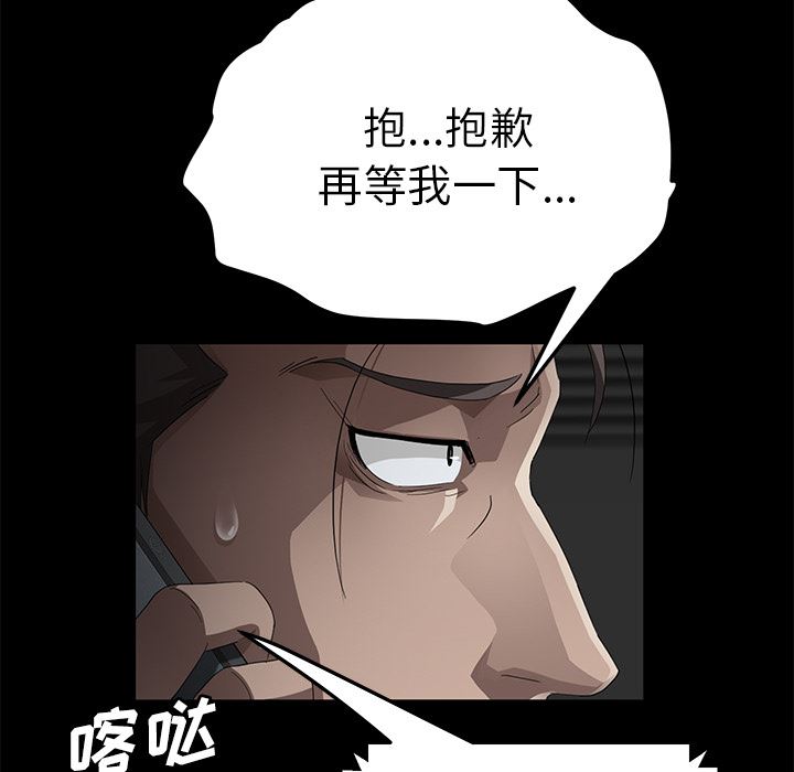 卖身契约：28-41