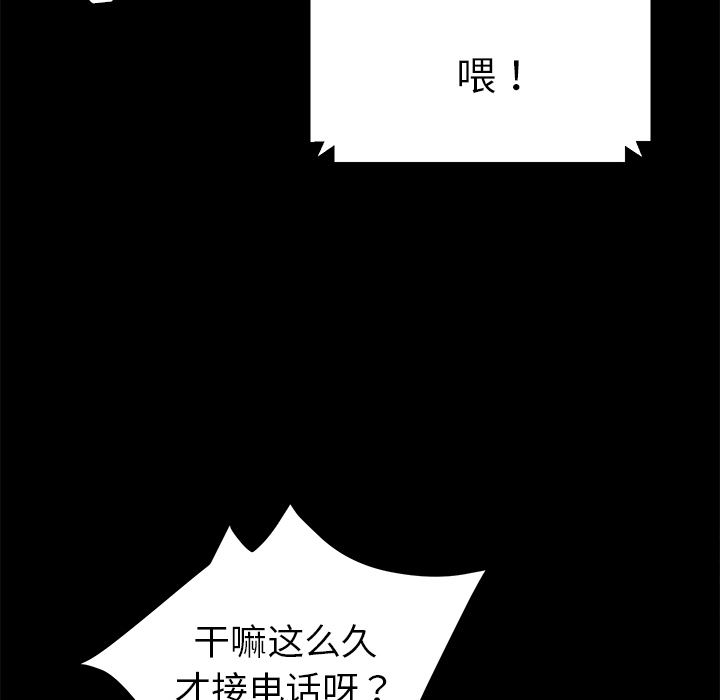 卖身契约：28-42