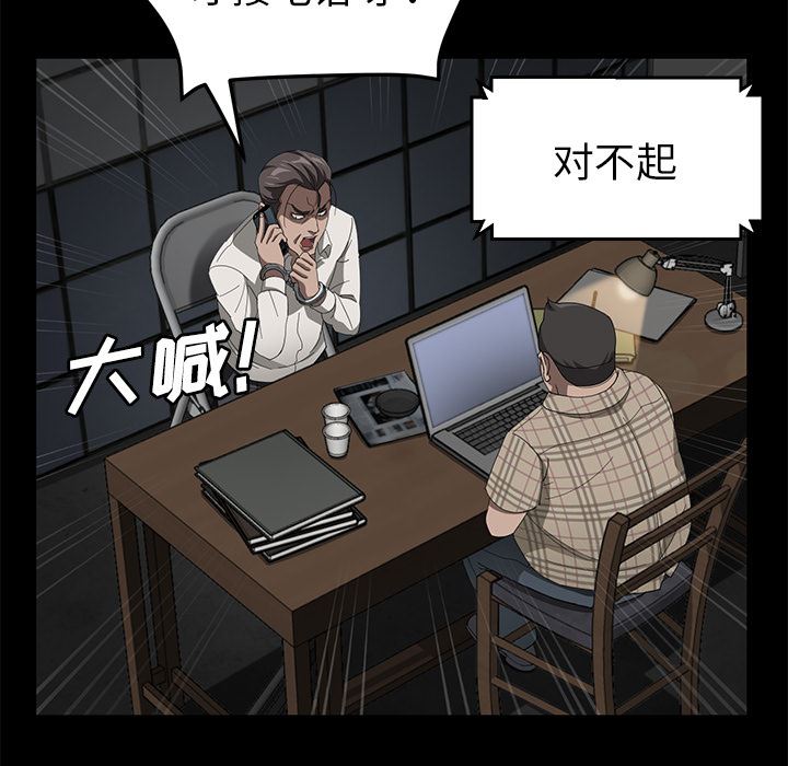 卖身契约：28-43