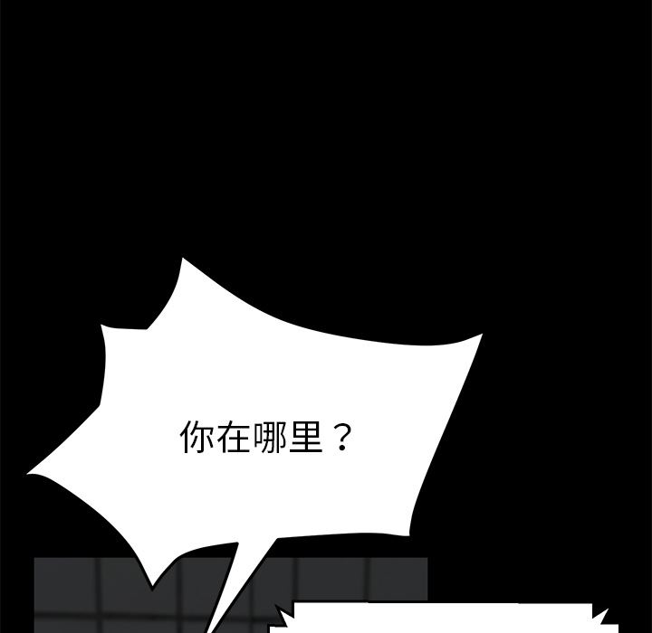 卖身契约：28-44