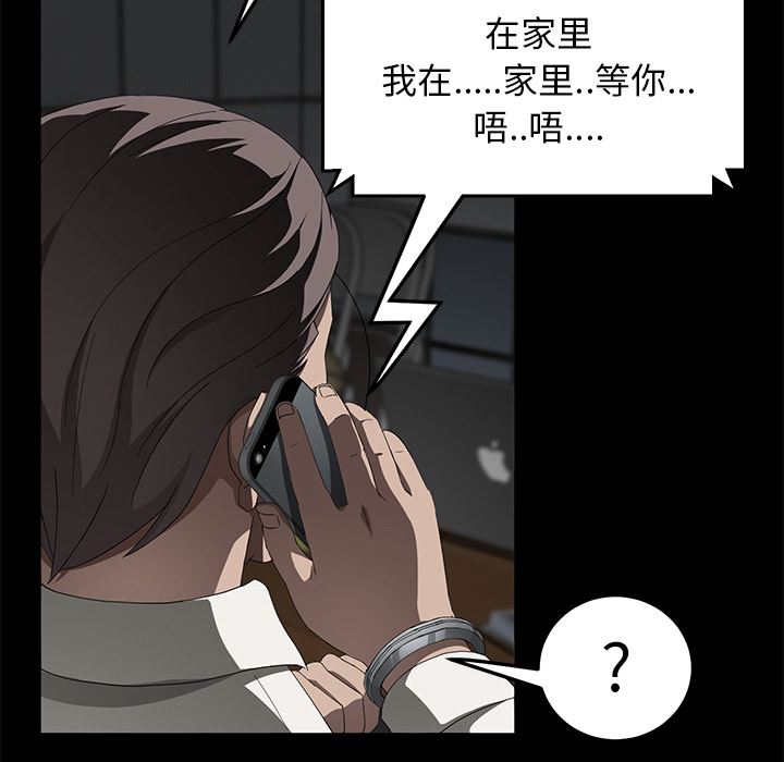 卖身契约：28-45