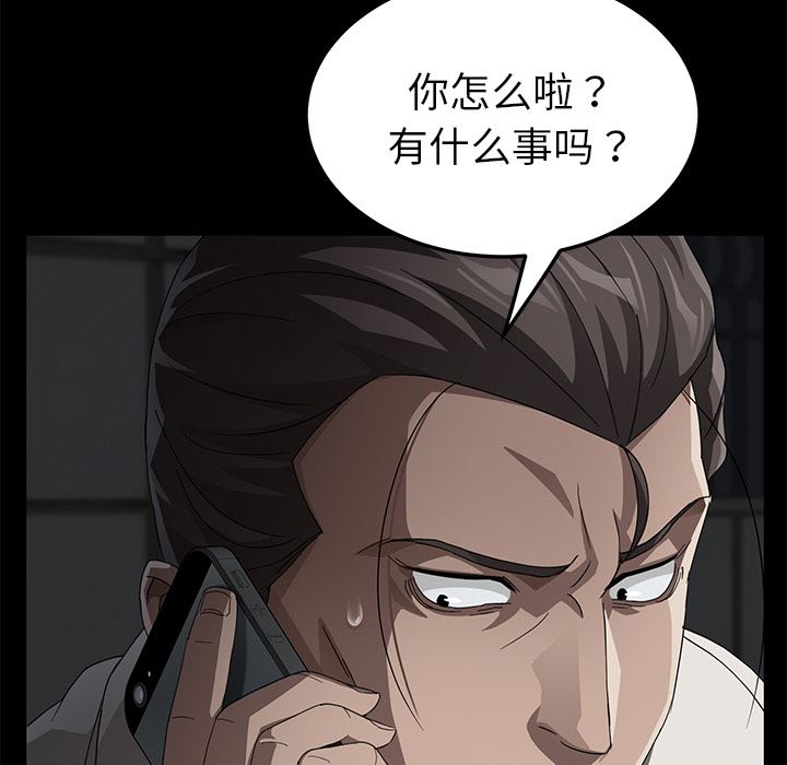 卖身契约：28-47