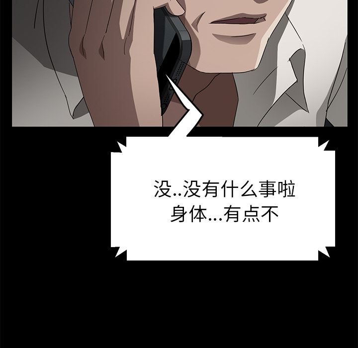 卖身契约：28-48