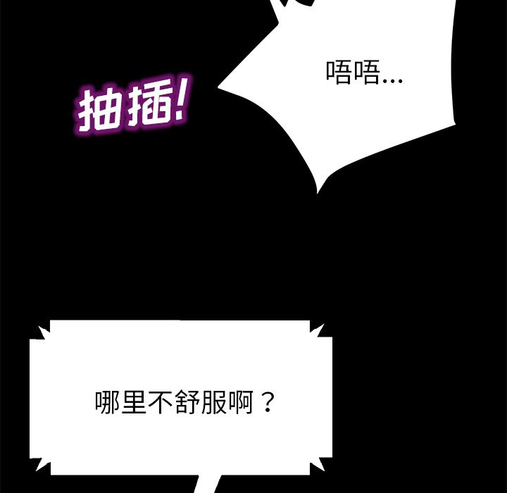 卖身契约：28-50