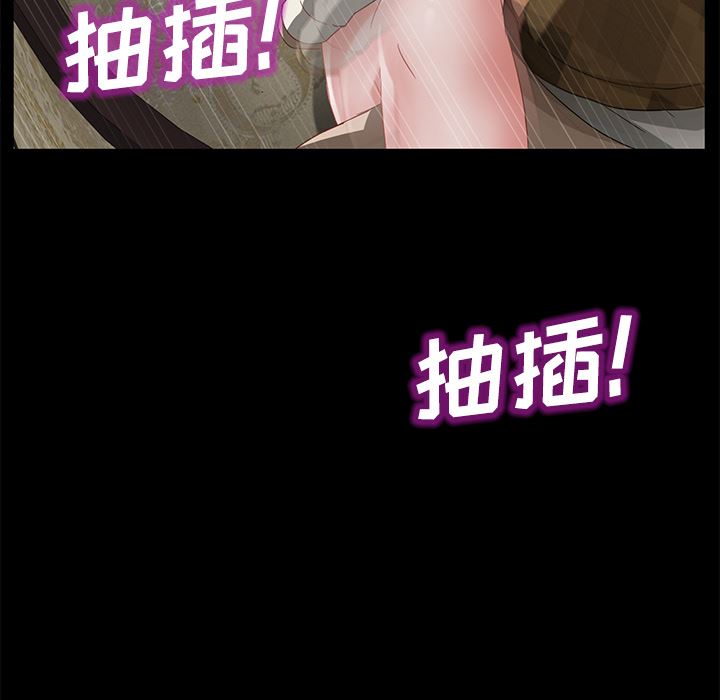 卖身契约：28-52