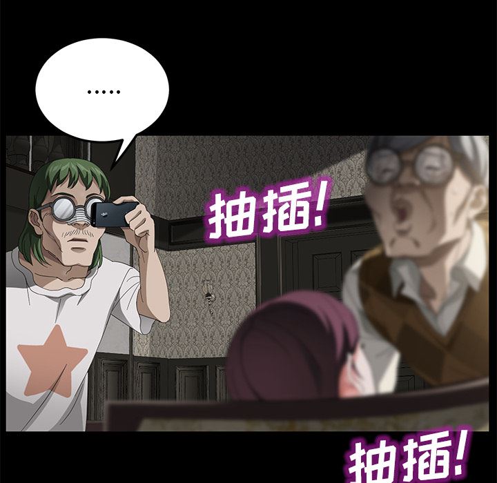 卖身契约：28-53