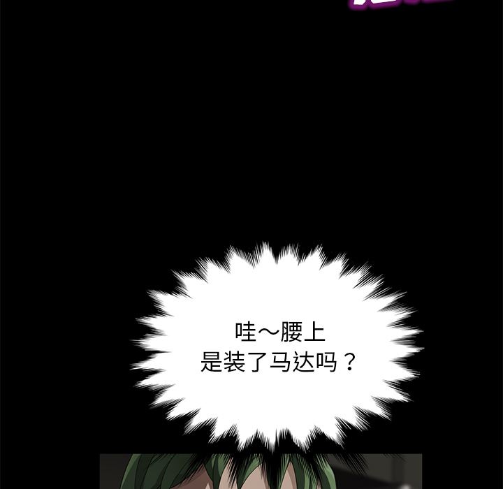 卖身契约：28-54