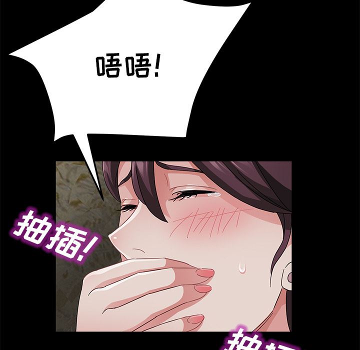 卖身契约：28-58