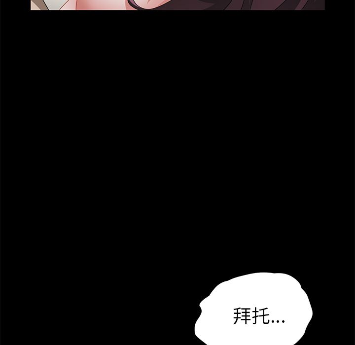 卖身契约：28-61