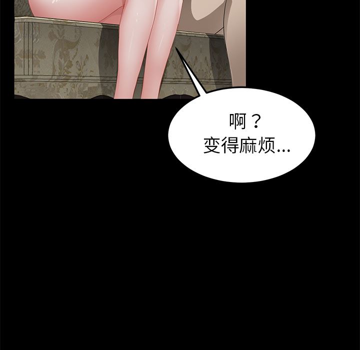 卖身契约：28-72