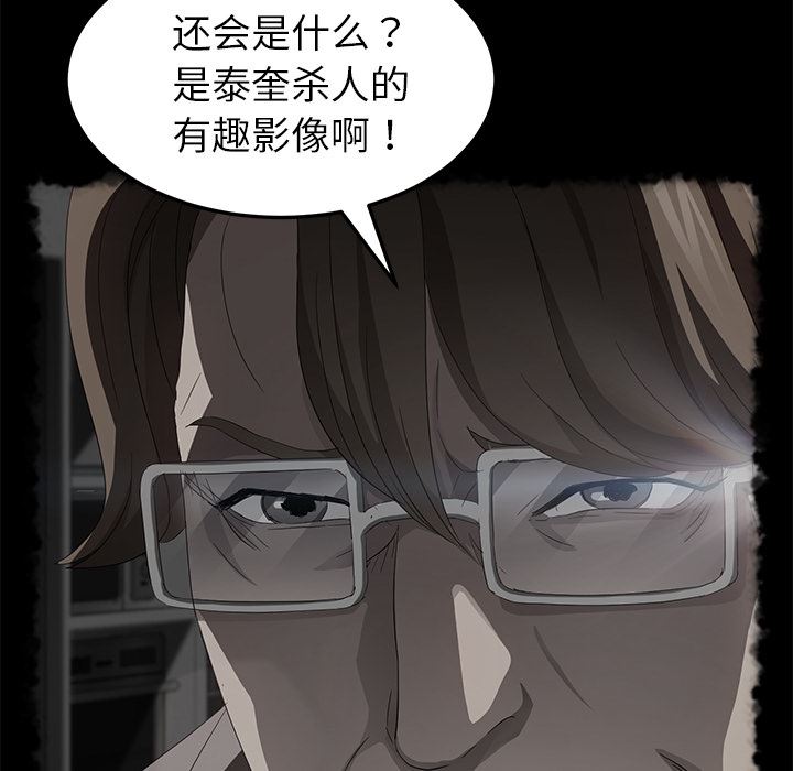 卖身契约：28-75