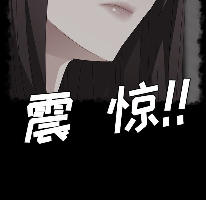 卖身契约：28-78