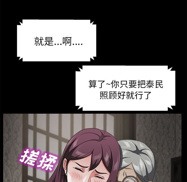 卖身契约：28-82