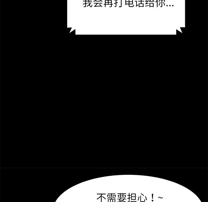 卖身契约：28-84